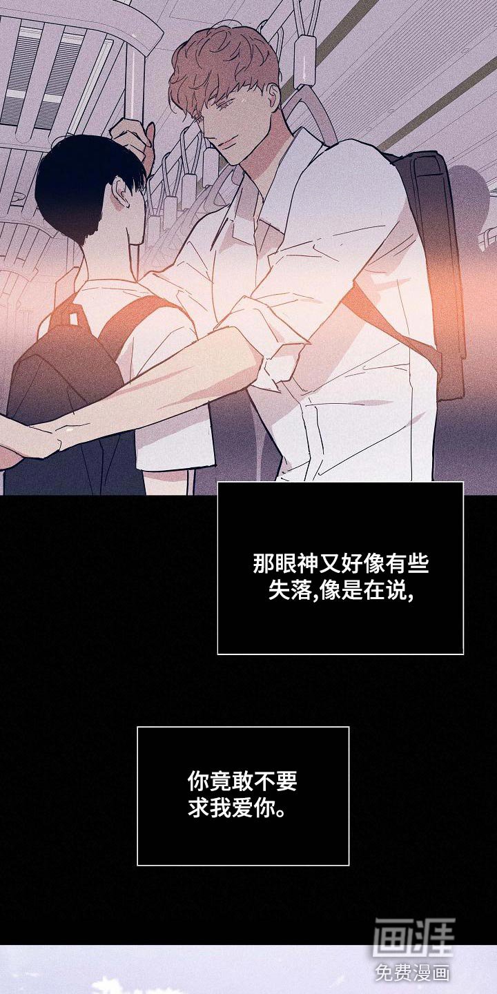 第93章：【第二季】自然微笑的感觉