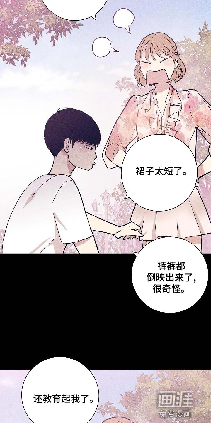 第93章：【第二季】自然微笑的感觉
