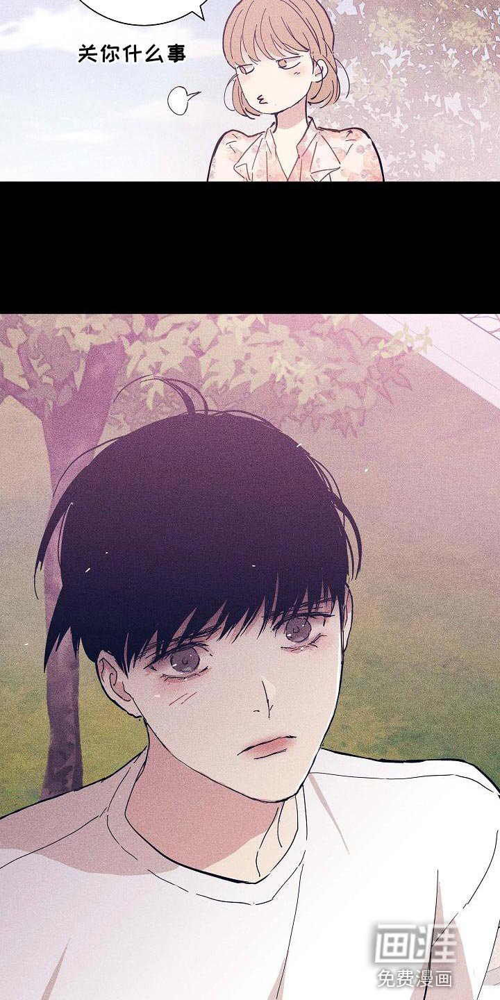 第93章：【第二季】自然微笑的感觉