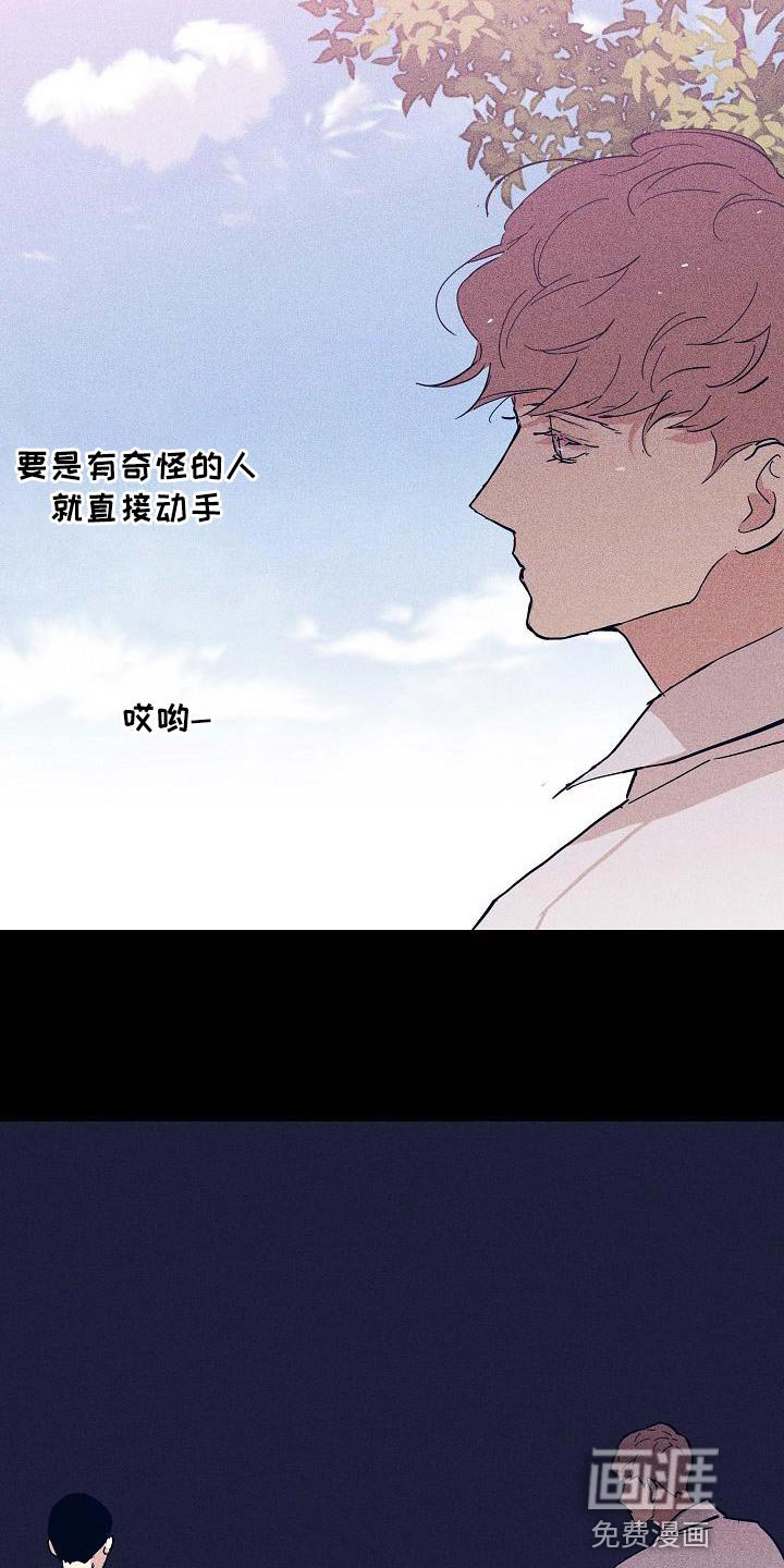 第93章：【第二季】自然微笑的感觉