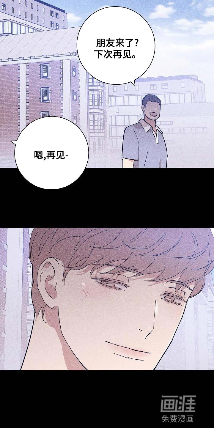 第93章：【第二季】自然微笑的感觉