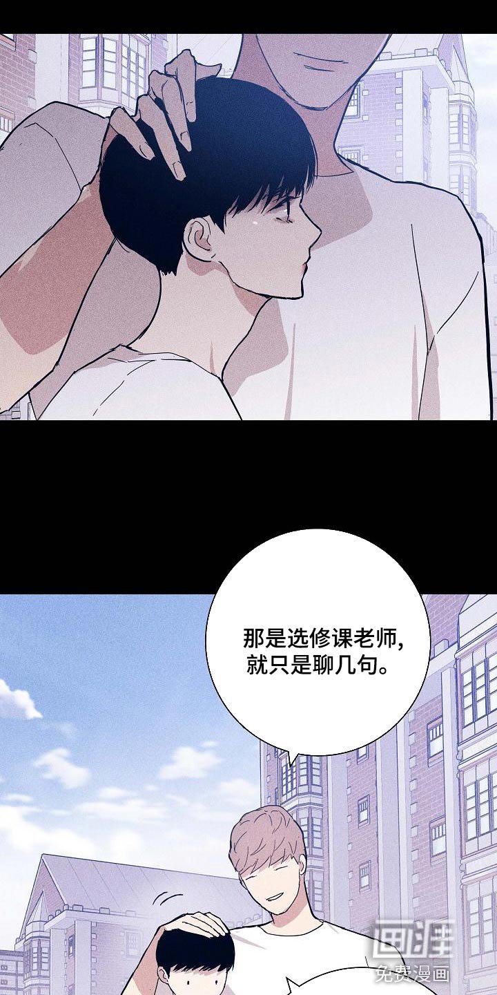 第93章：【第二季】自然微笑的感觉