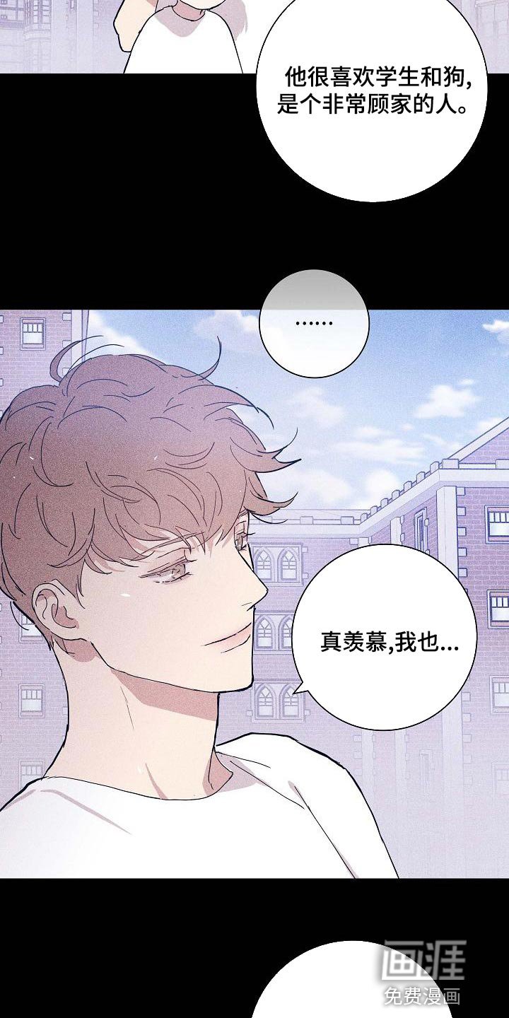 第93章：【第二季】自然微笑的感觉