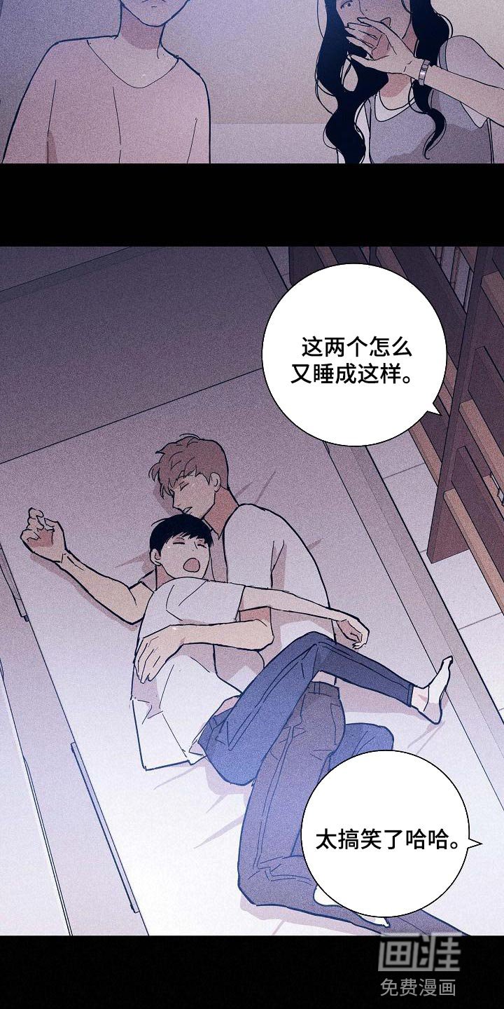 第93章：【第二季】自然微笑的感觉