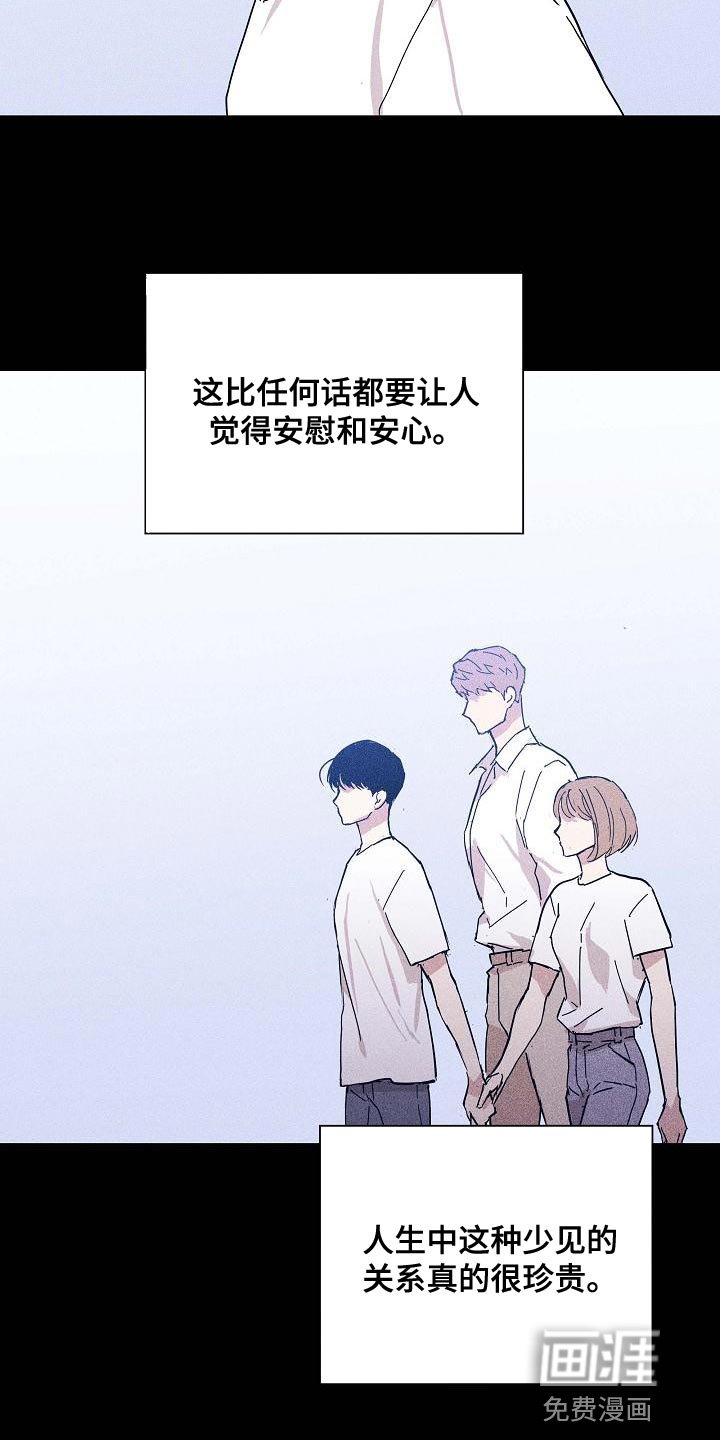 第94章：【第二季】封锁自己的感情