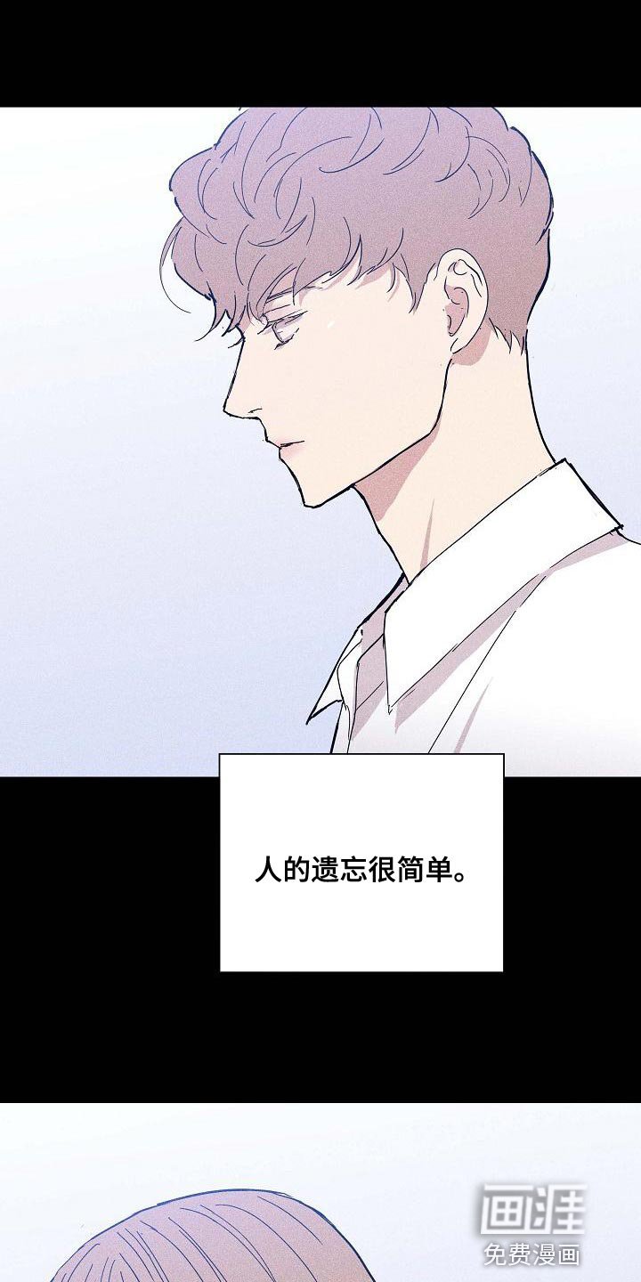 第94章：【第二季】封锁自己的感情