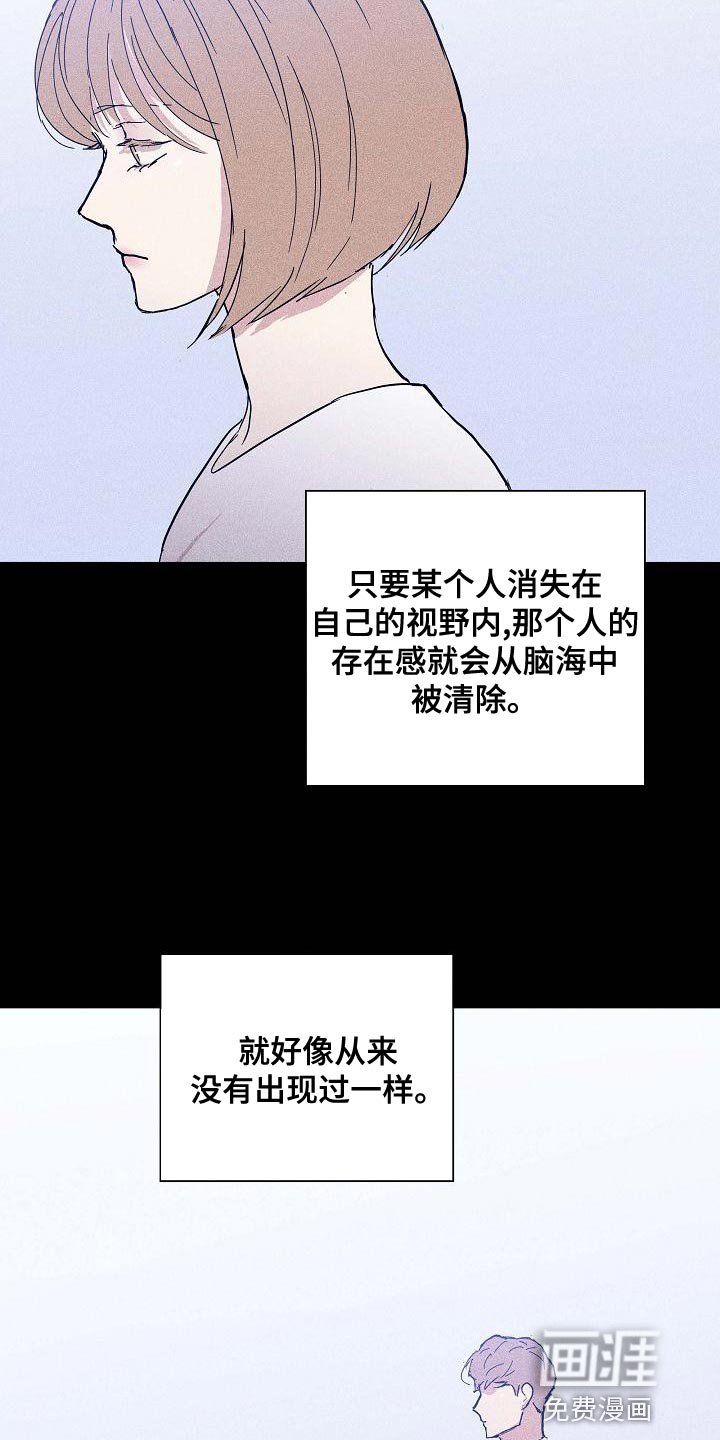 第94章：【第二季】封锁自己的感情