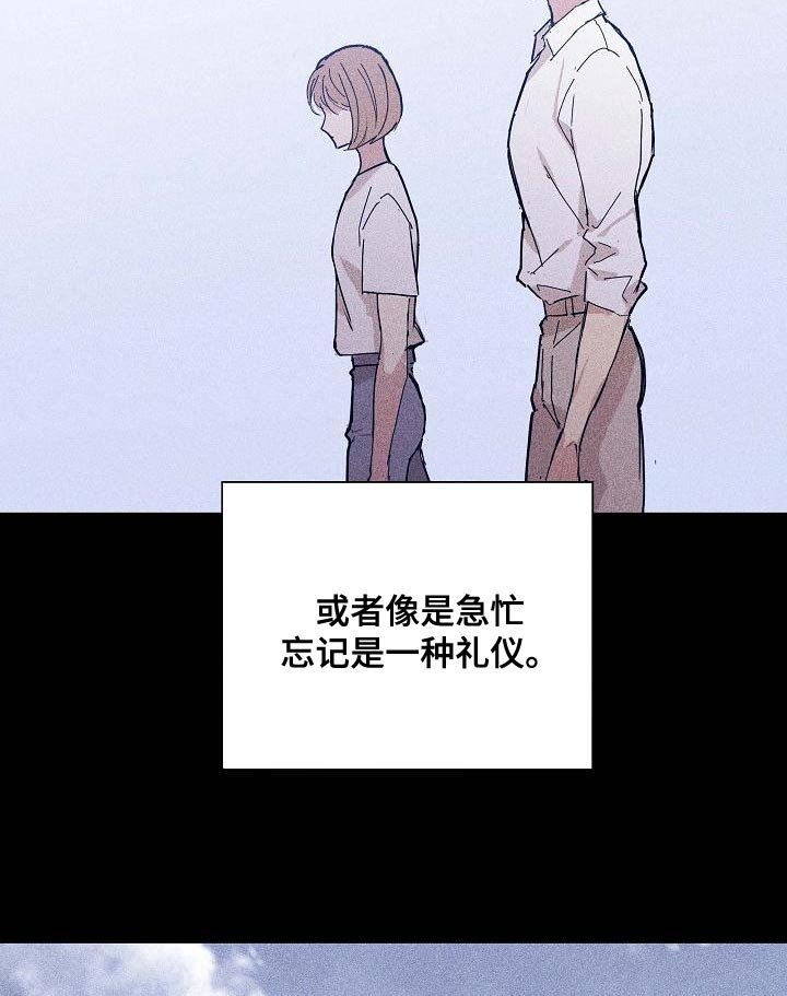 第94章：【第二季】封锁自己的感情