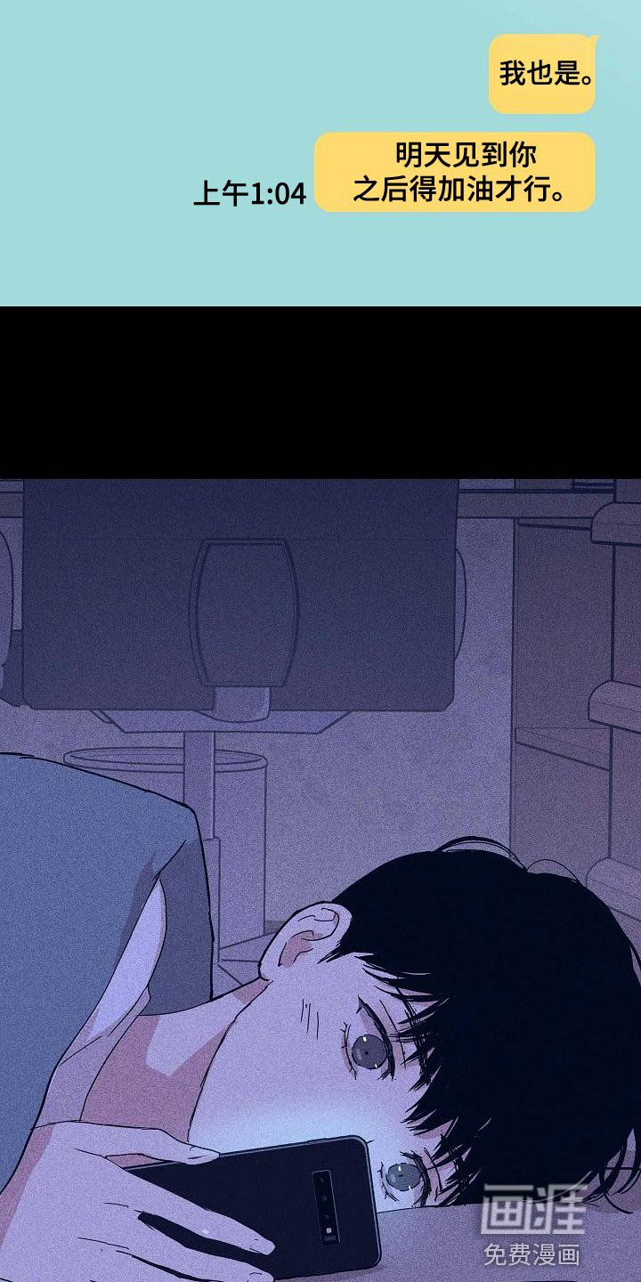 第94章：【第二季】封锁自己的感情