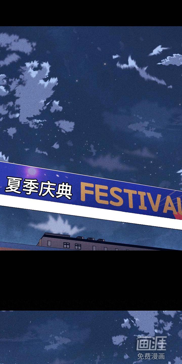 第94章：【第二季】封锁自己的感情