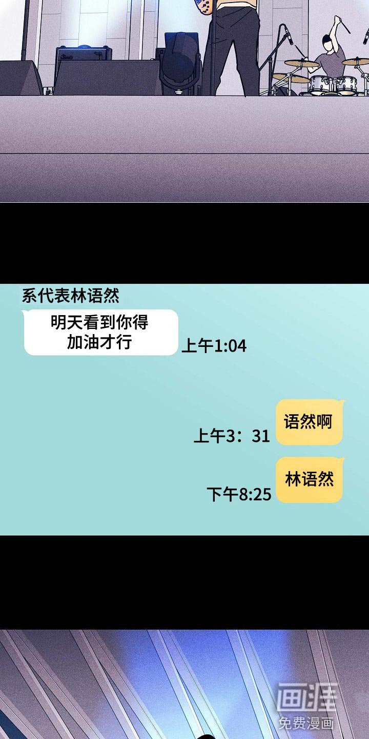 第94章：【第二季】封锁自己的感情