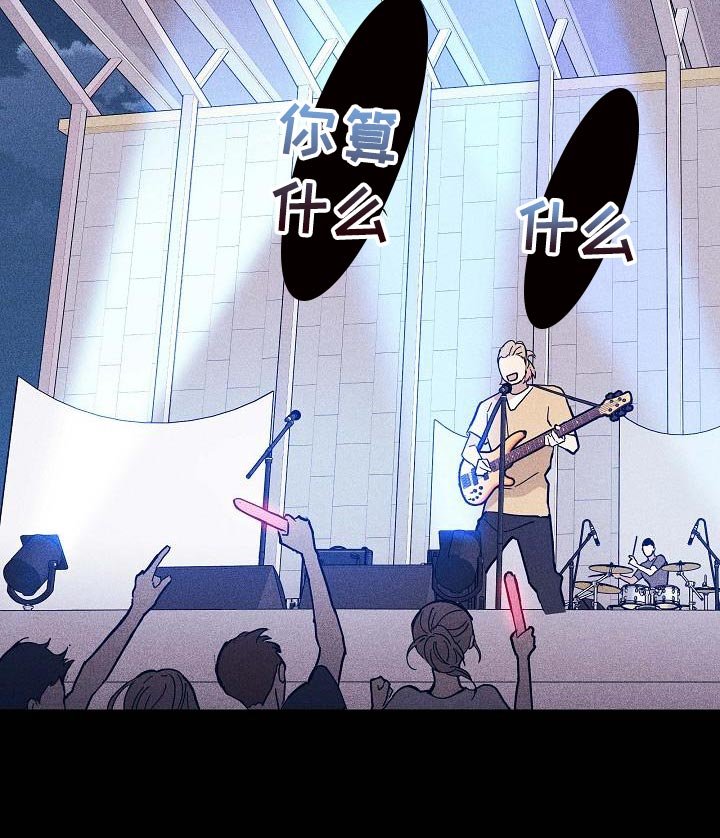 第94章：【第二季】封锁自己的感情