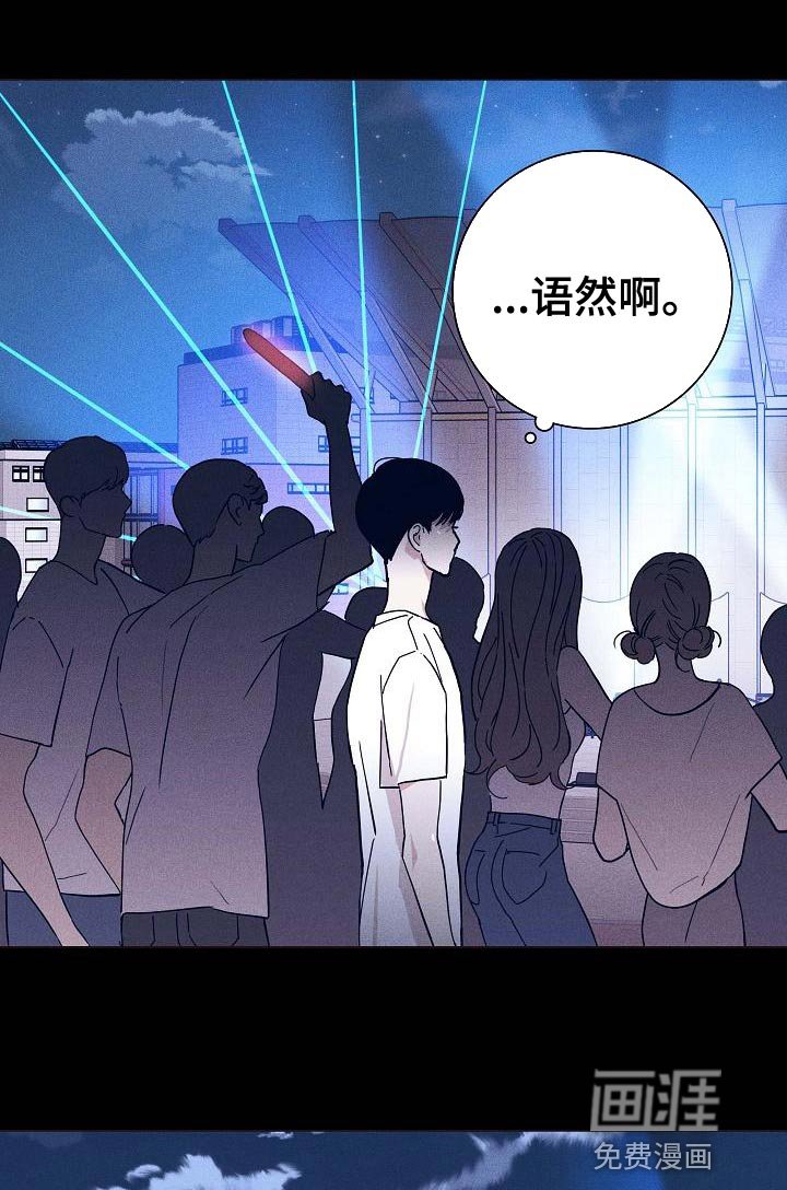第95章：【第二季】好土的歌