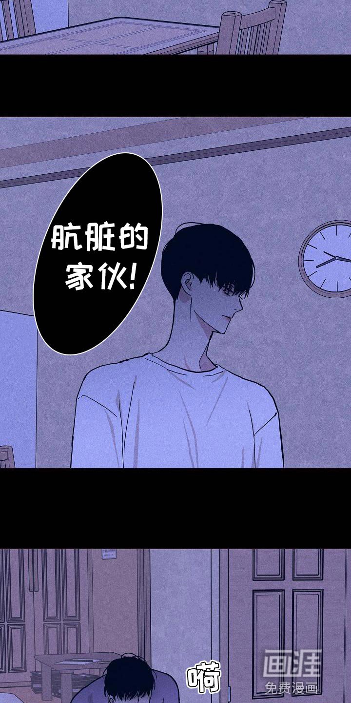 第95章：【第二季】好土的歌