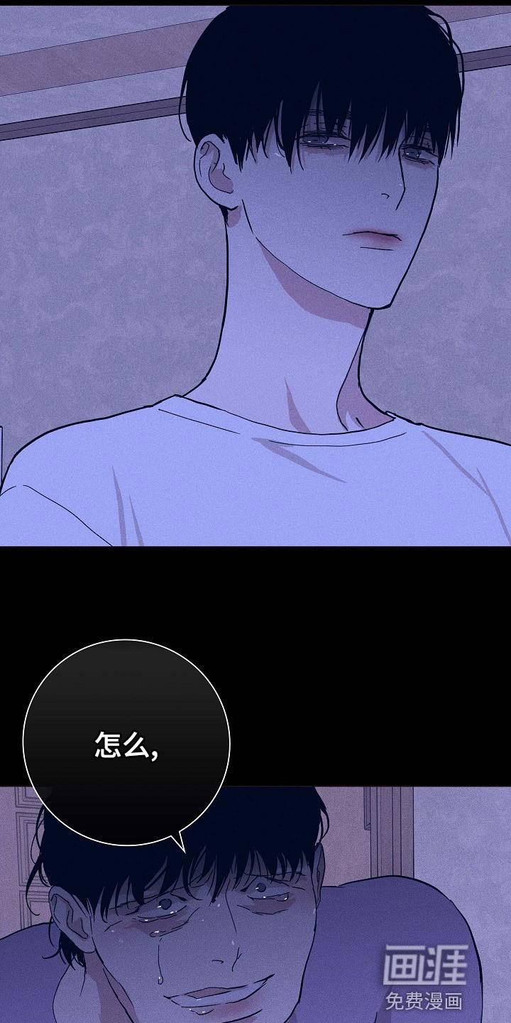 第95章：【第二季】好土的歌