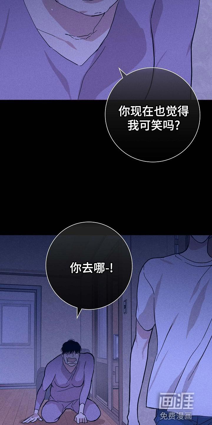 第95章：【第二季】好土的歌