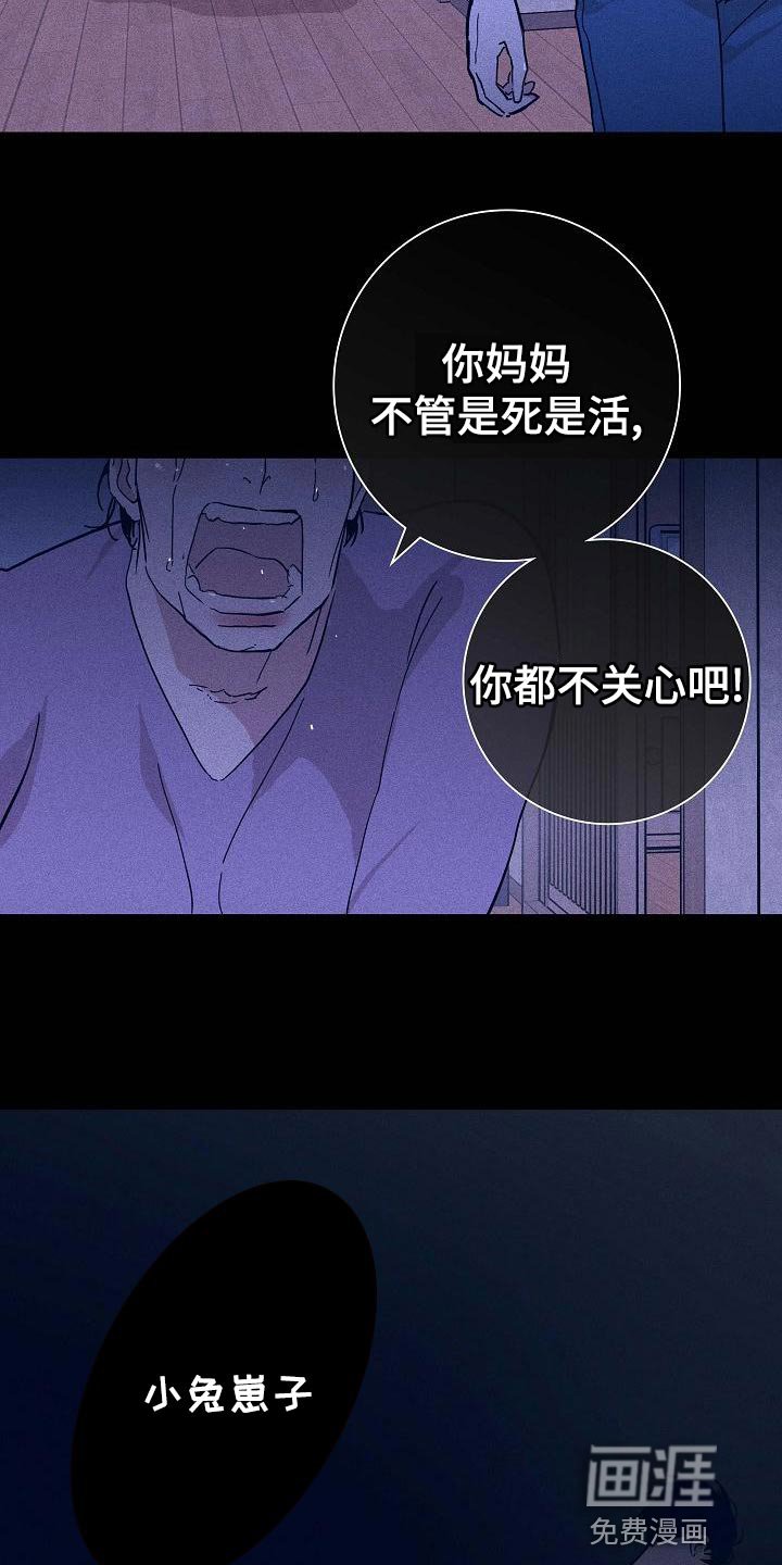 第95章：【第二季】好土的歌