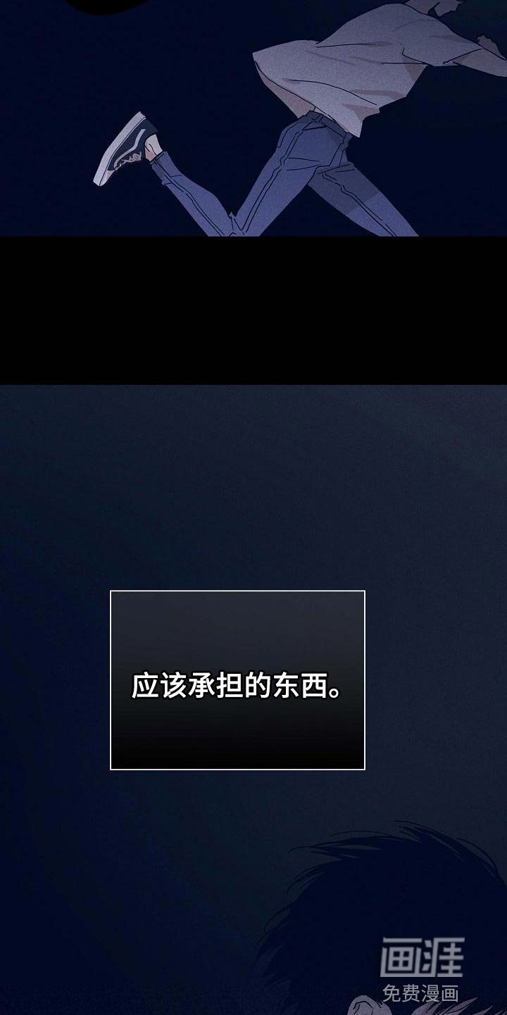 第95章：【第二季】好土的歌