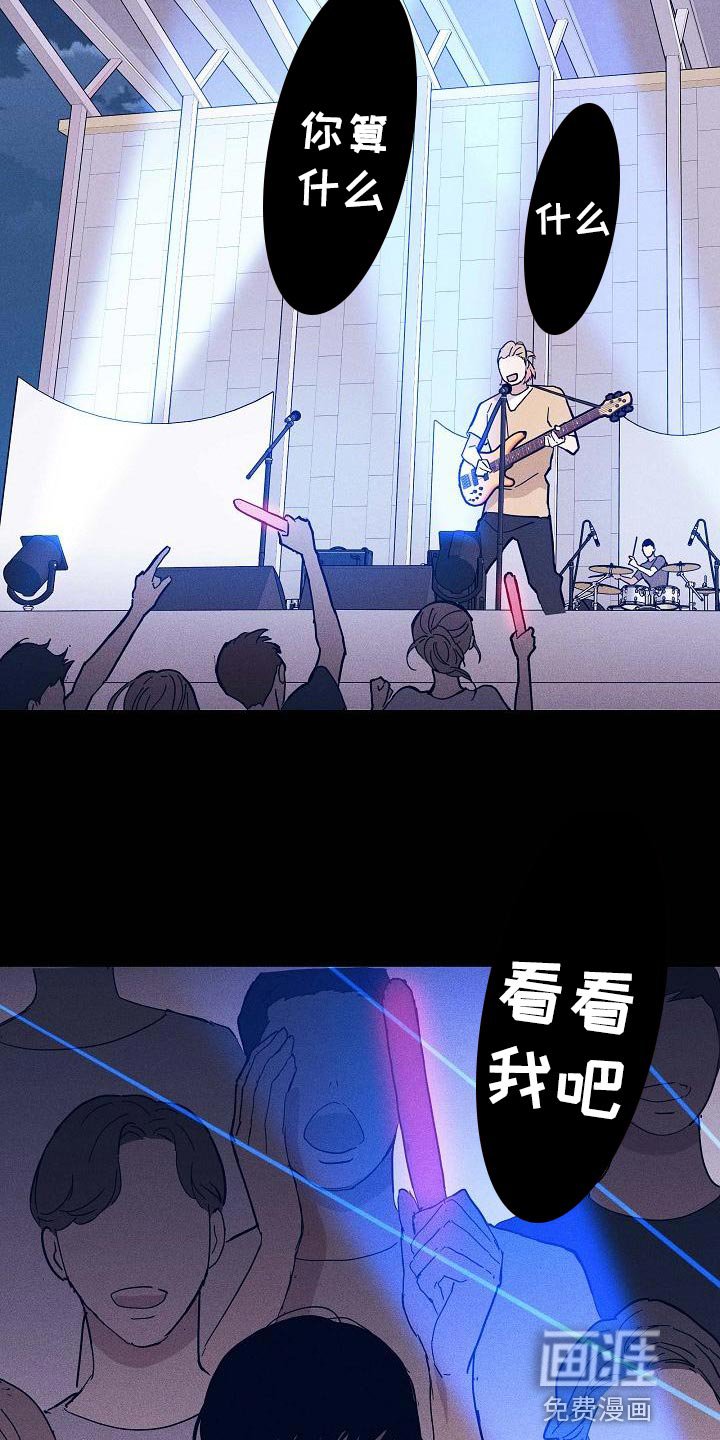 第95章：【第二季】好土的歌