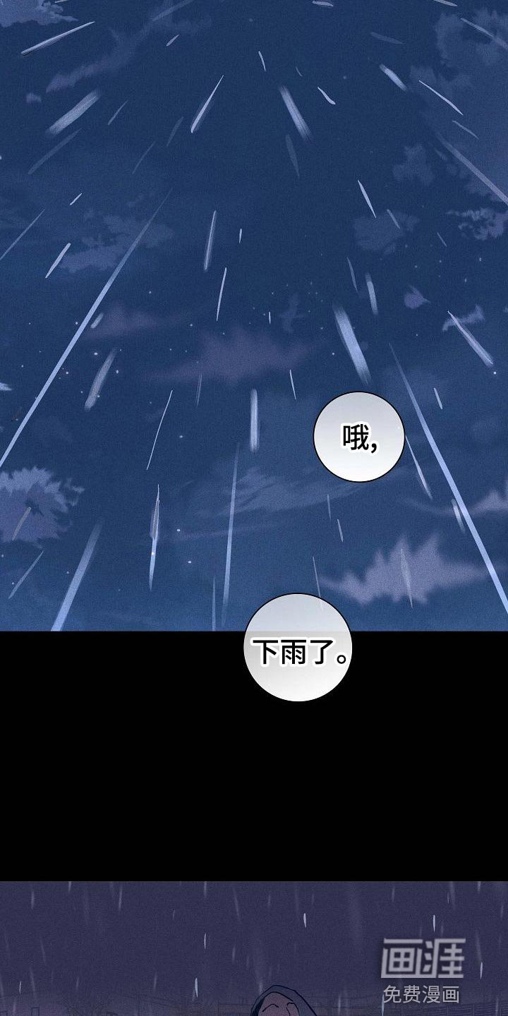 第95章：【第二季】好土的歌