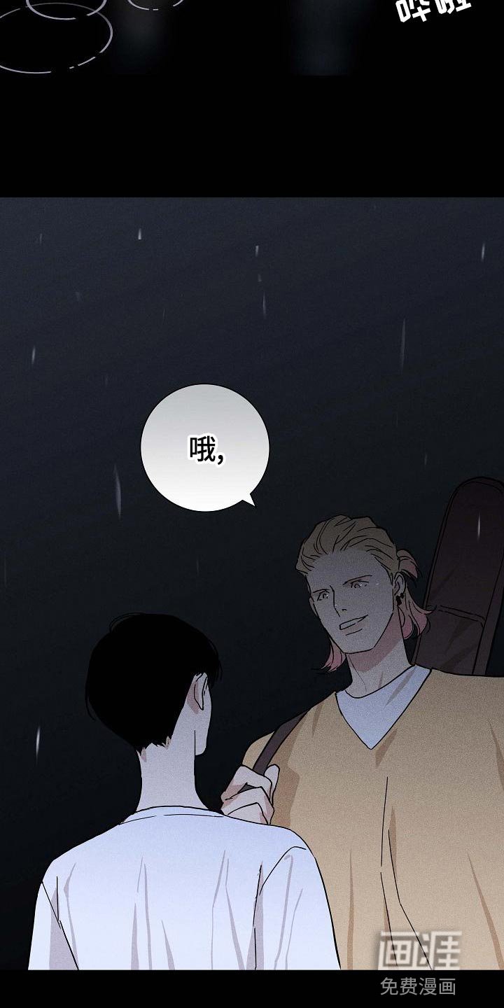 第95章：【第二季】好土的歌