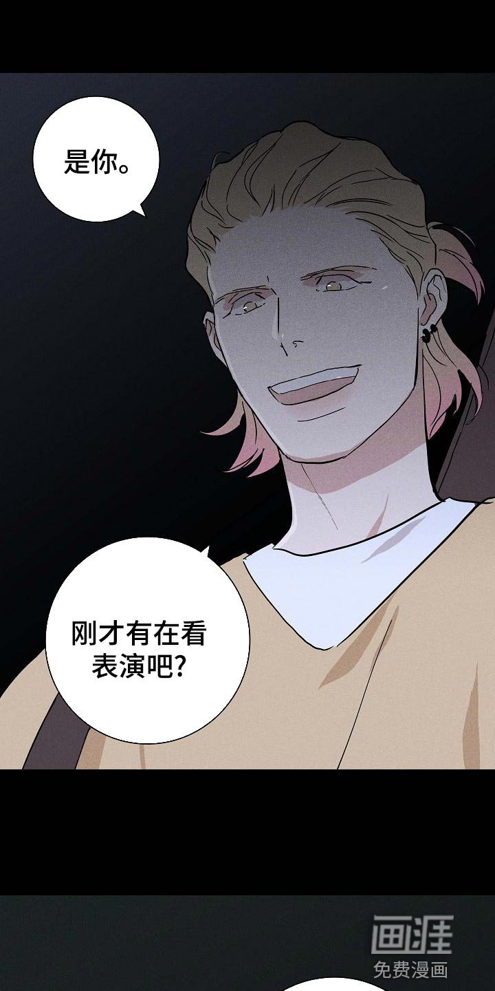第95章：【第二季】好土的歌