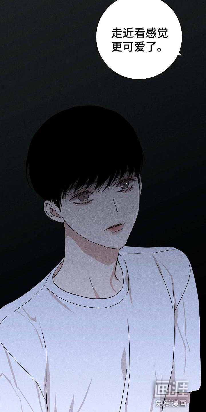 第95章：【第二季】好土的歌
