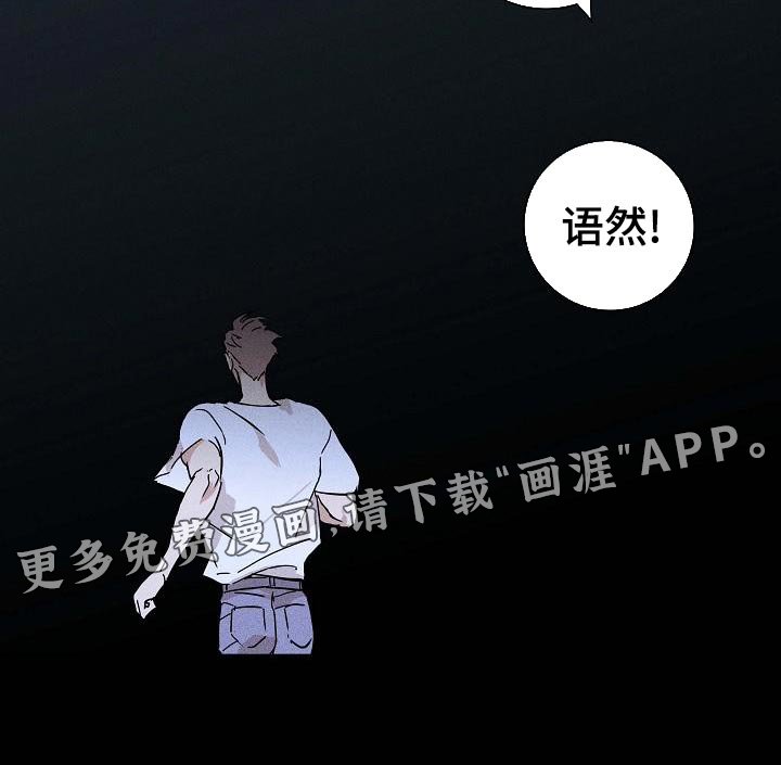 第95章：【第二季】好土的歌
