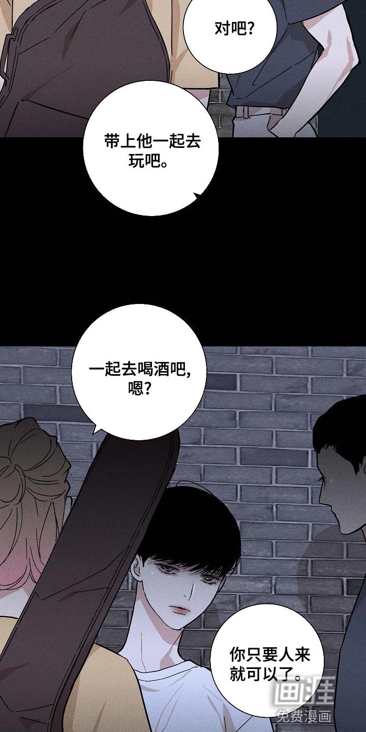 第96章：【第二季】贪念