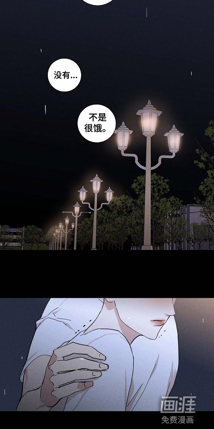 第96章：【第二季】贪念