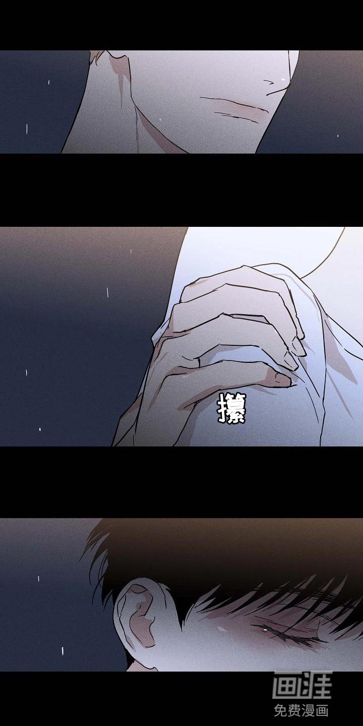 第96章：【第二季】贪念