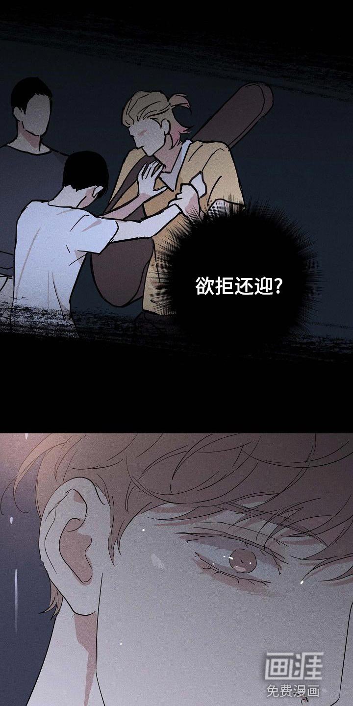 第96章：【第二季】贪念
