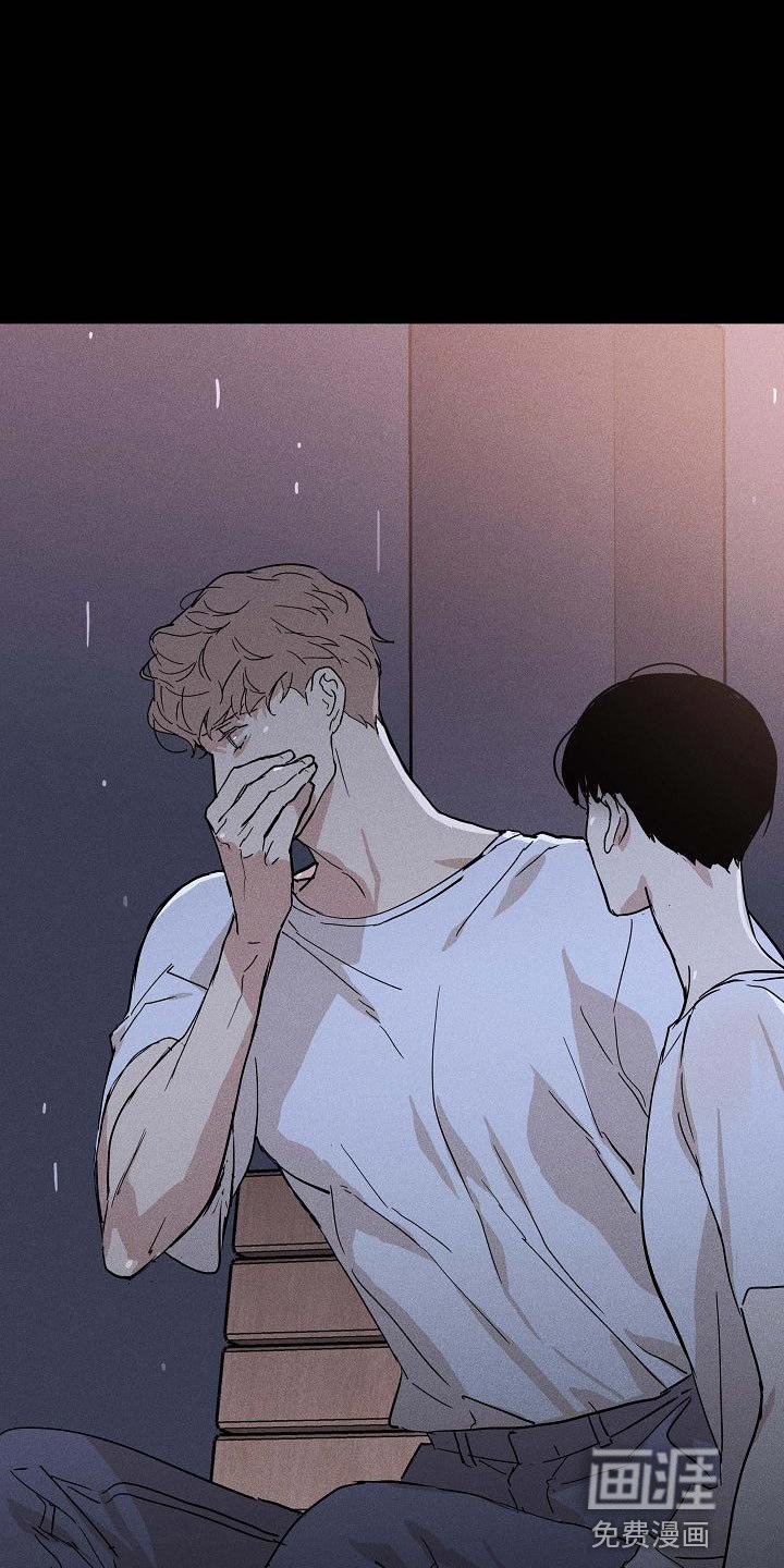 第97章：【第二季】运气很不好
