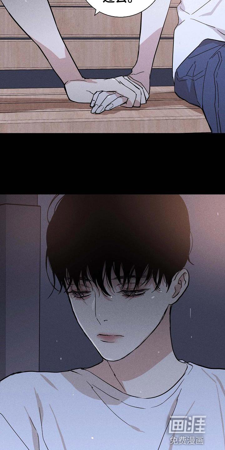 第97章：【第二季】运气很不好