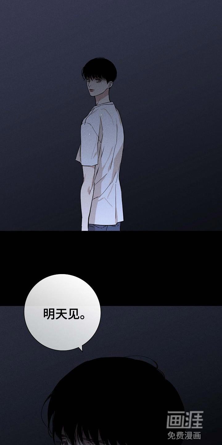 第97章：【第二季】运气很不好