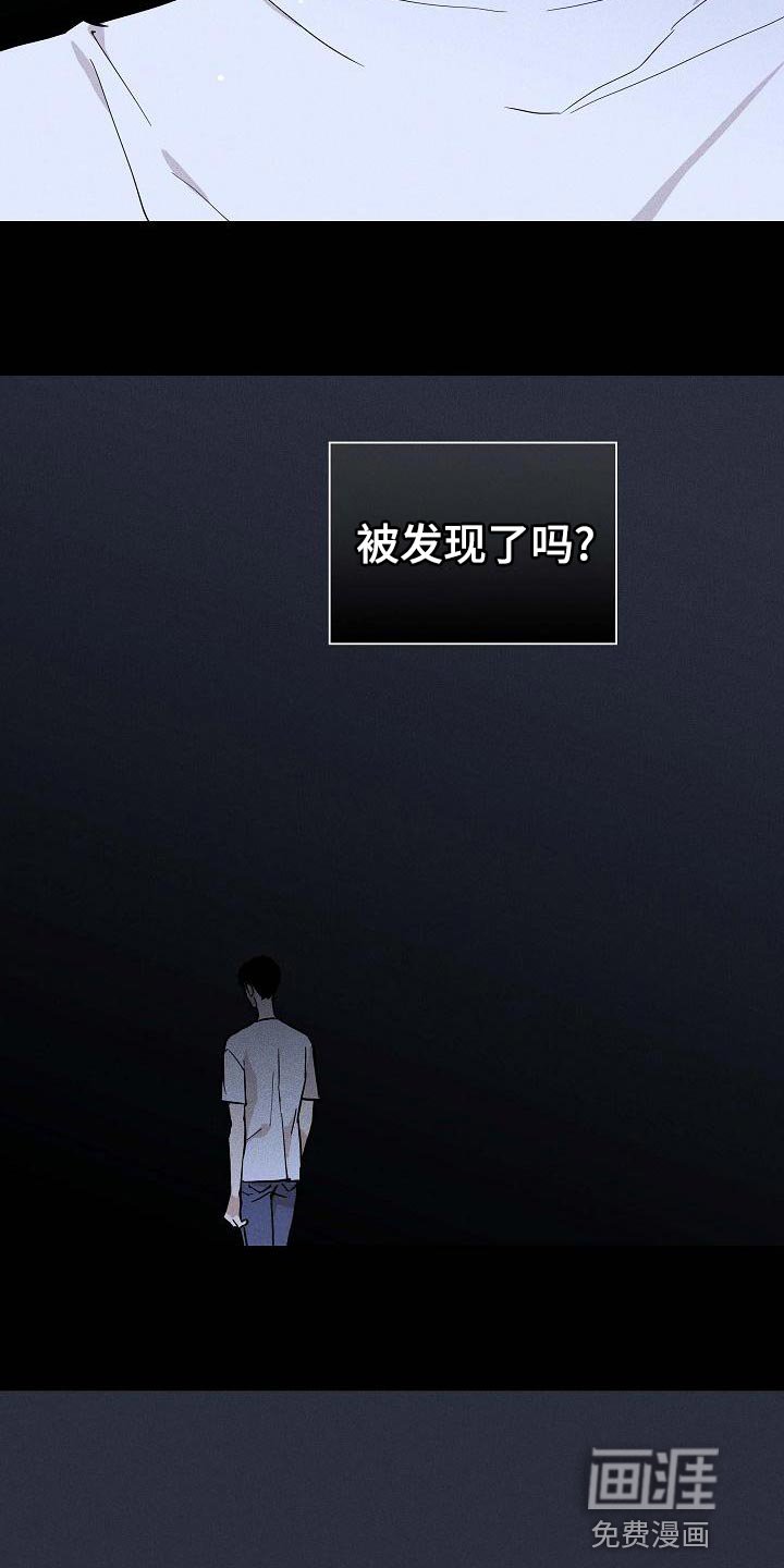 第97章：【第二季】运气很不好
