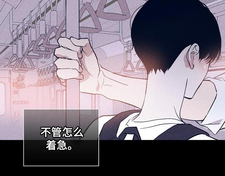 第97章：【第二季】运气很不好