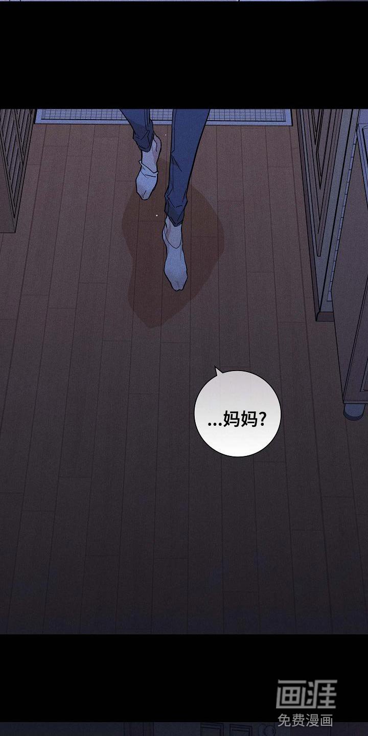 第97章：【第二季】运气很不好
