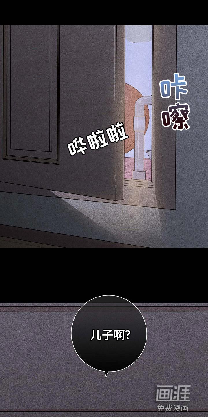 第97章：【第二季】运气很不好