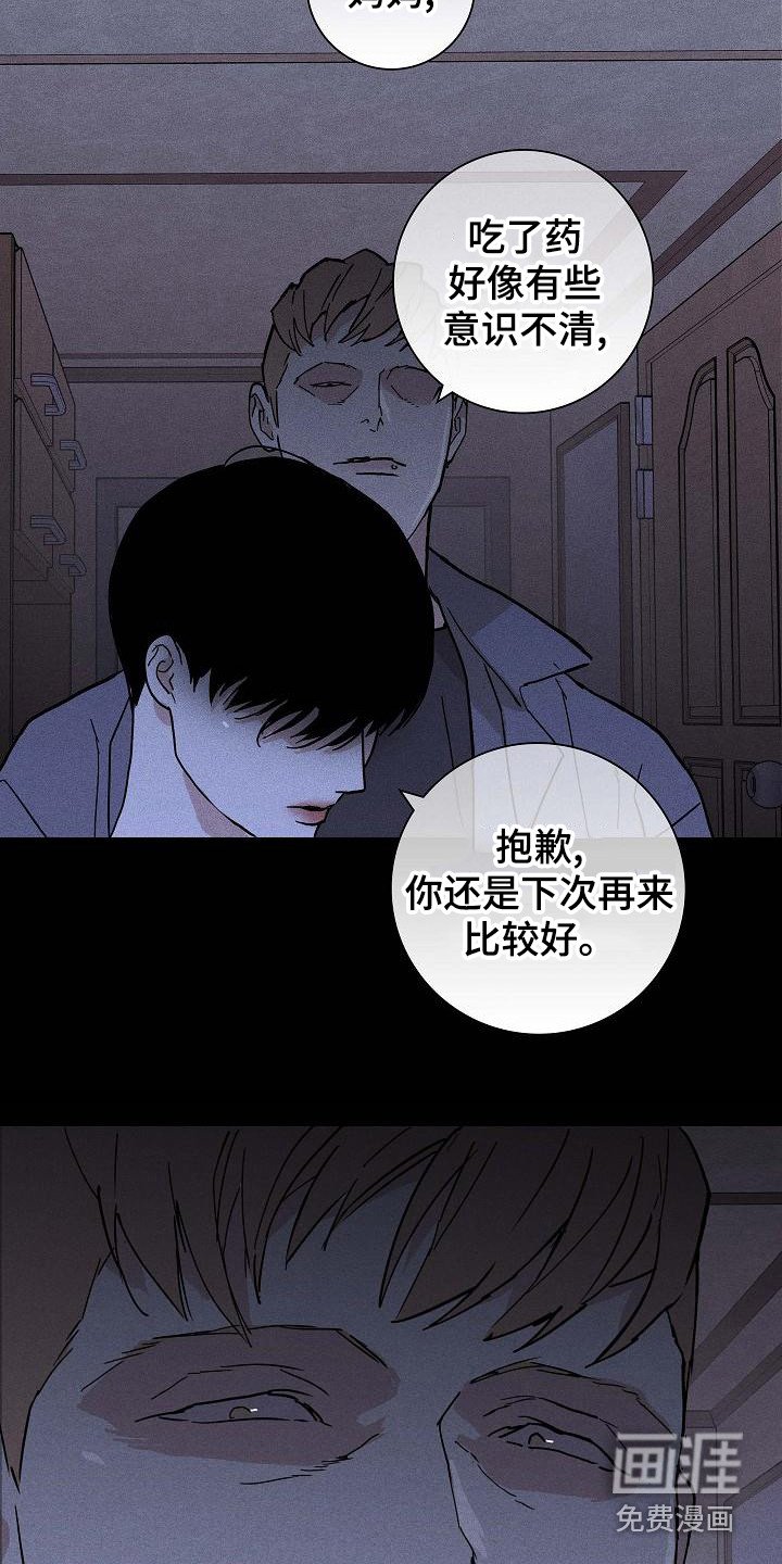 第98章： 【第二季】忽悠