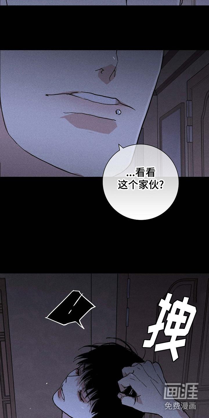 第98章： 【第二季】忽悠
