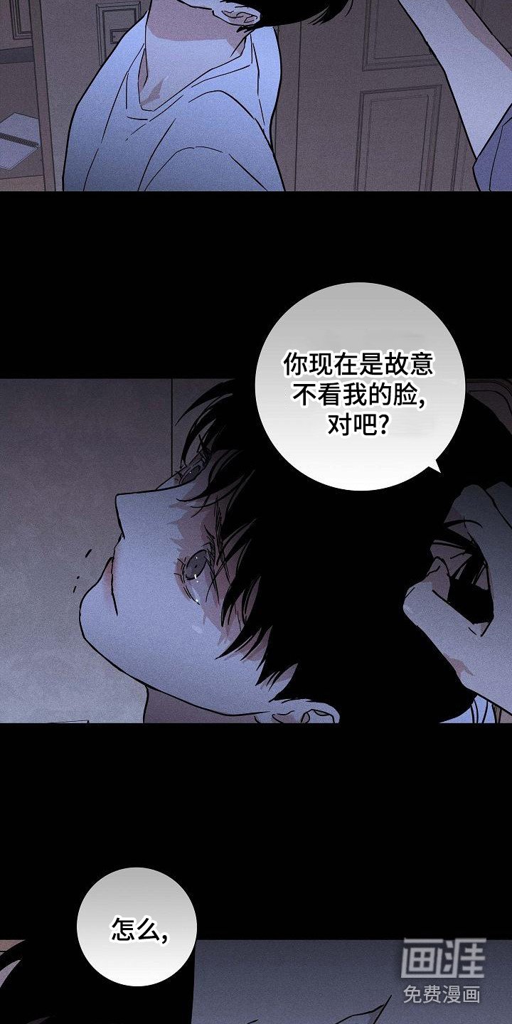 第98章： 【第二季】忽悠