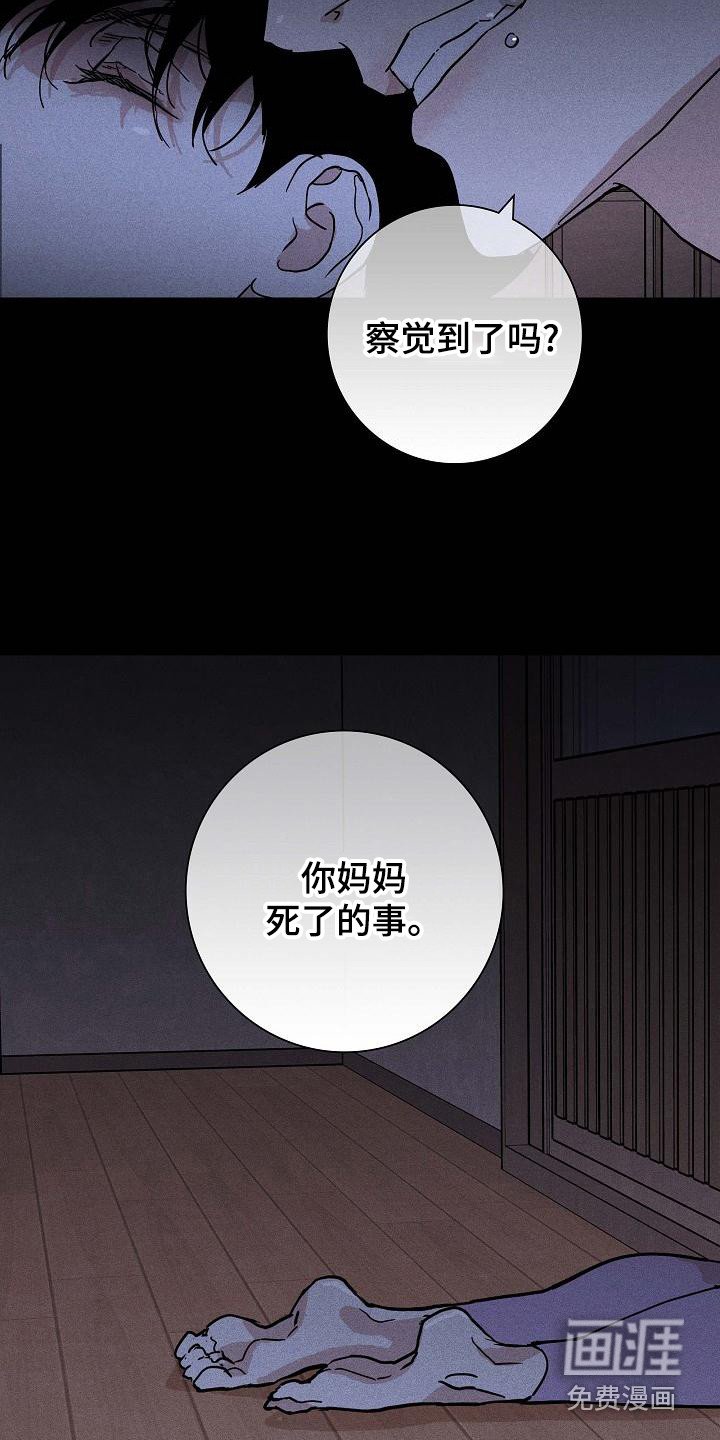 第98章： 【第二季】忽悠