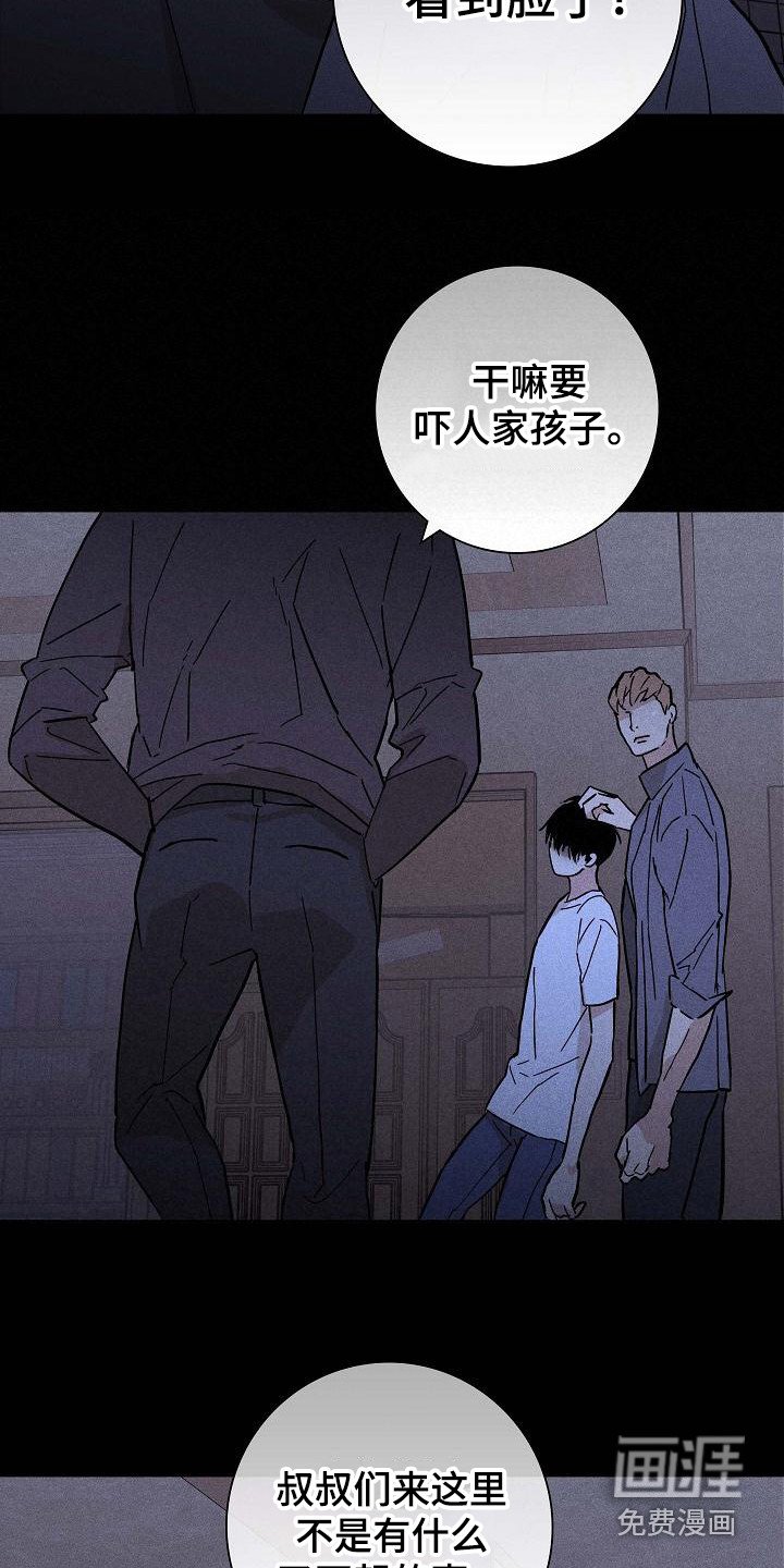 第98章： 【第二季】忽悠