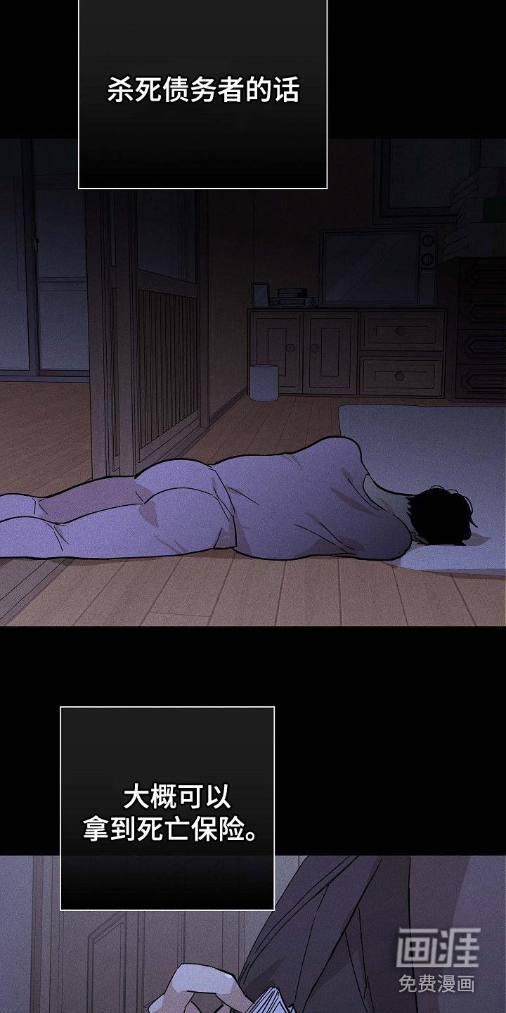 第98章： 【第二季】忽悠