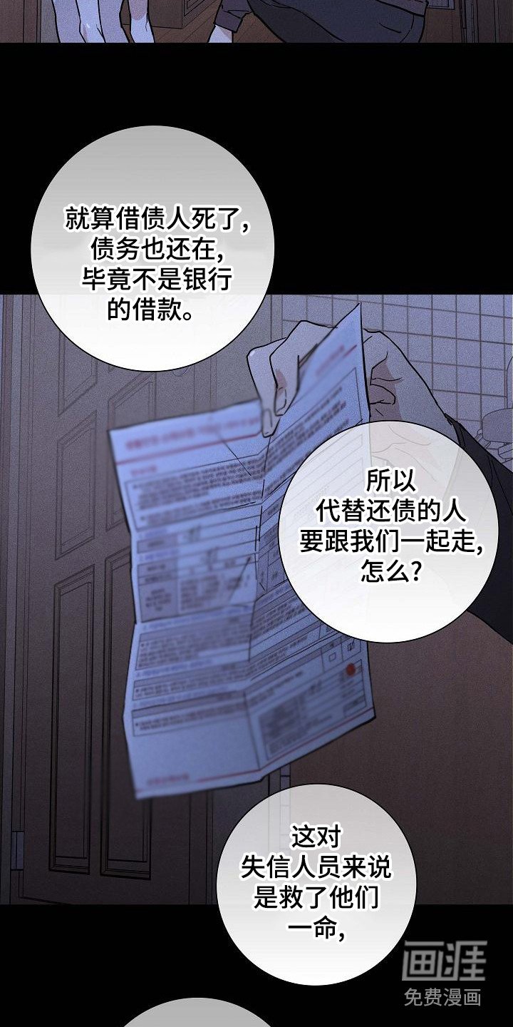 第98章： 【第二季】忽悠
