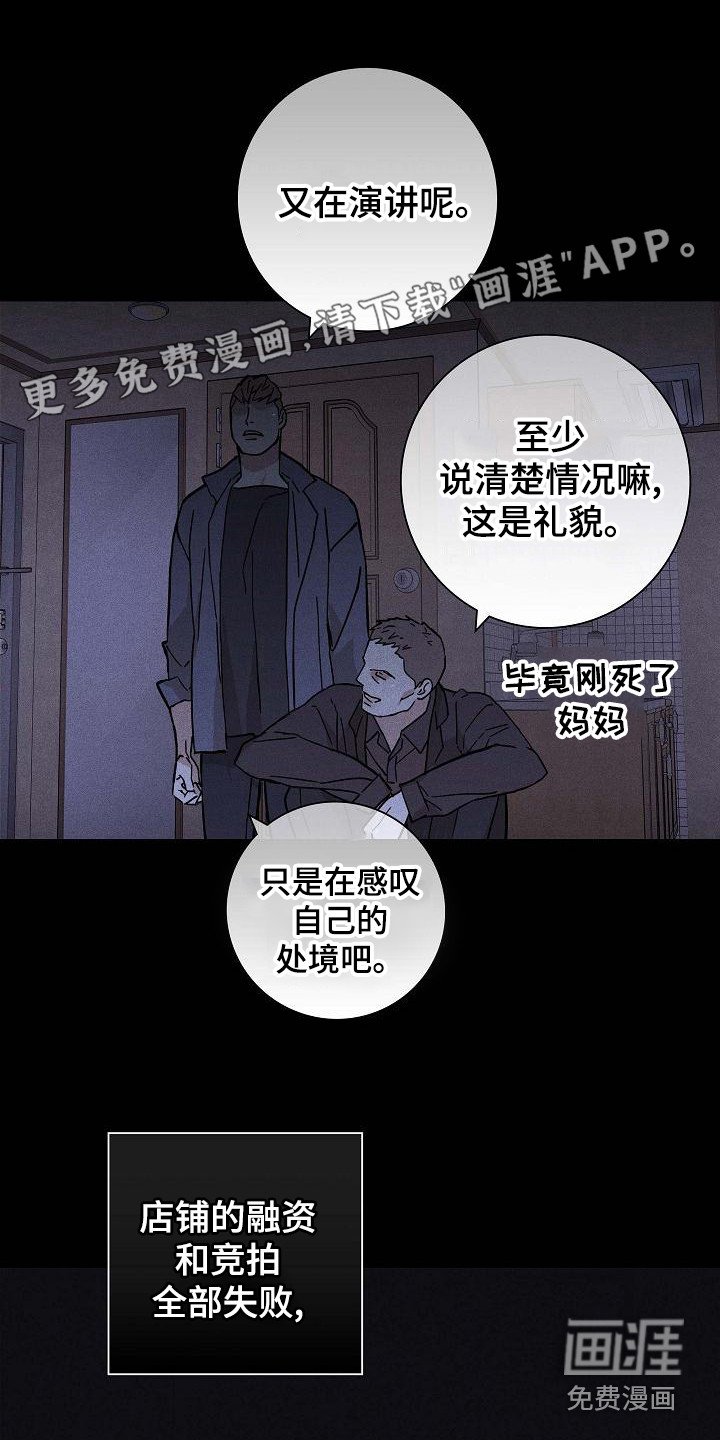 第99章： 【第二季】验货