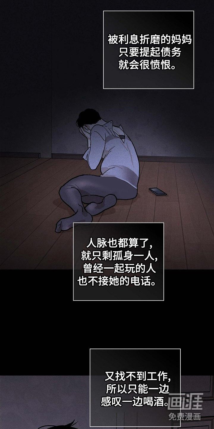 第99章： 【第二季】验货