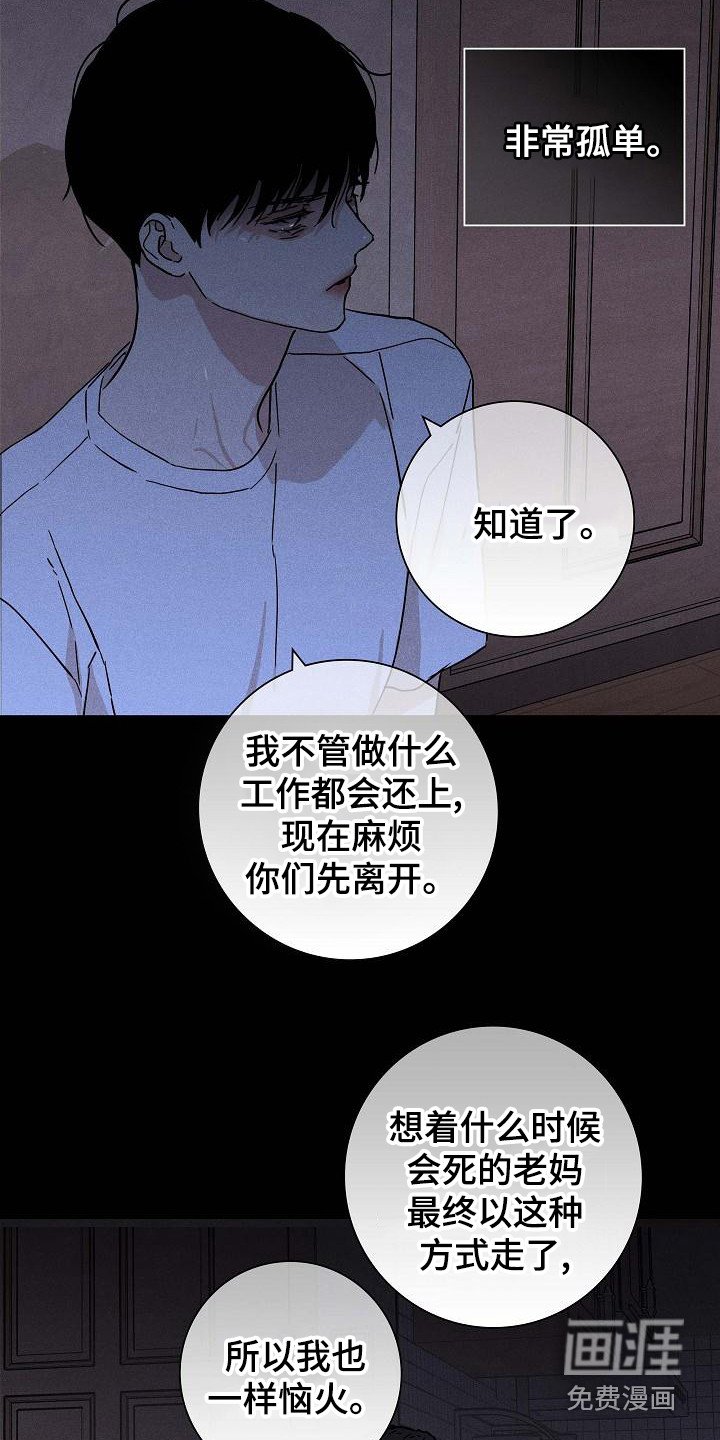 第99章： 【第二季】验货
