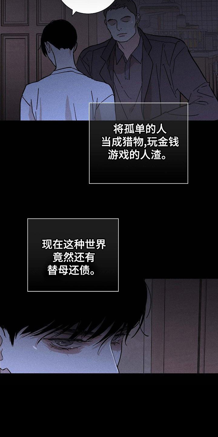 第99章： 【第二季】验货